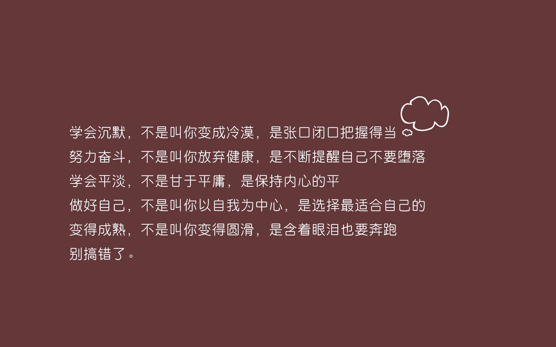 台球运动员的日常训练揭秘，台球运动员的日常训练揭秘图片