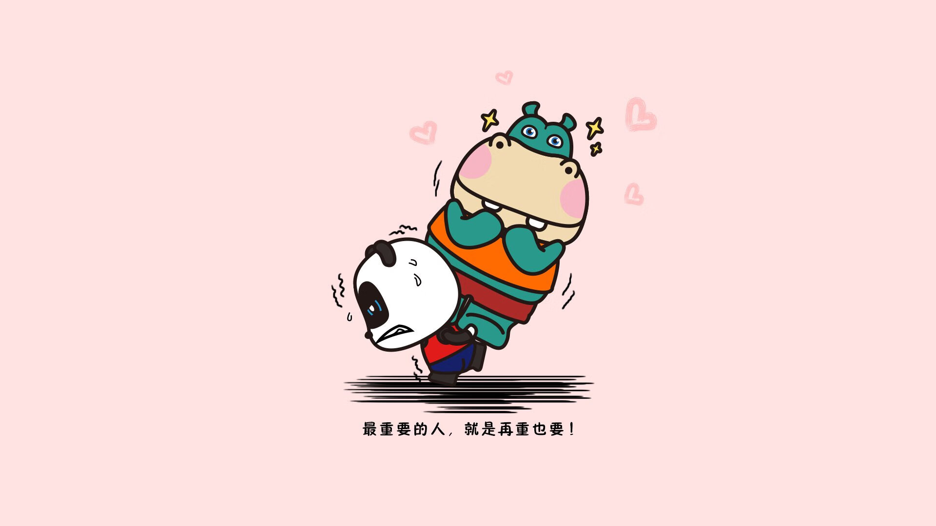 江苏舜天将在主场迎战北京人和，对决谁更具备胜利的实力？，江苏舜天是什么企业