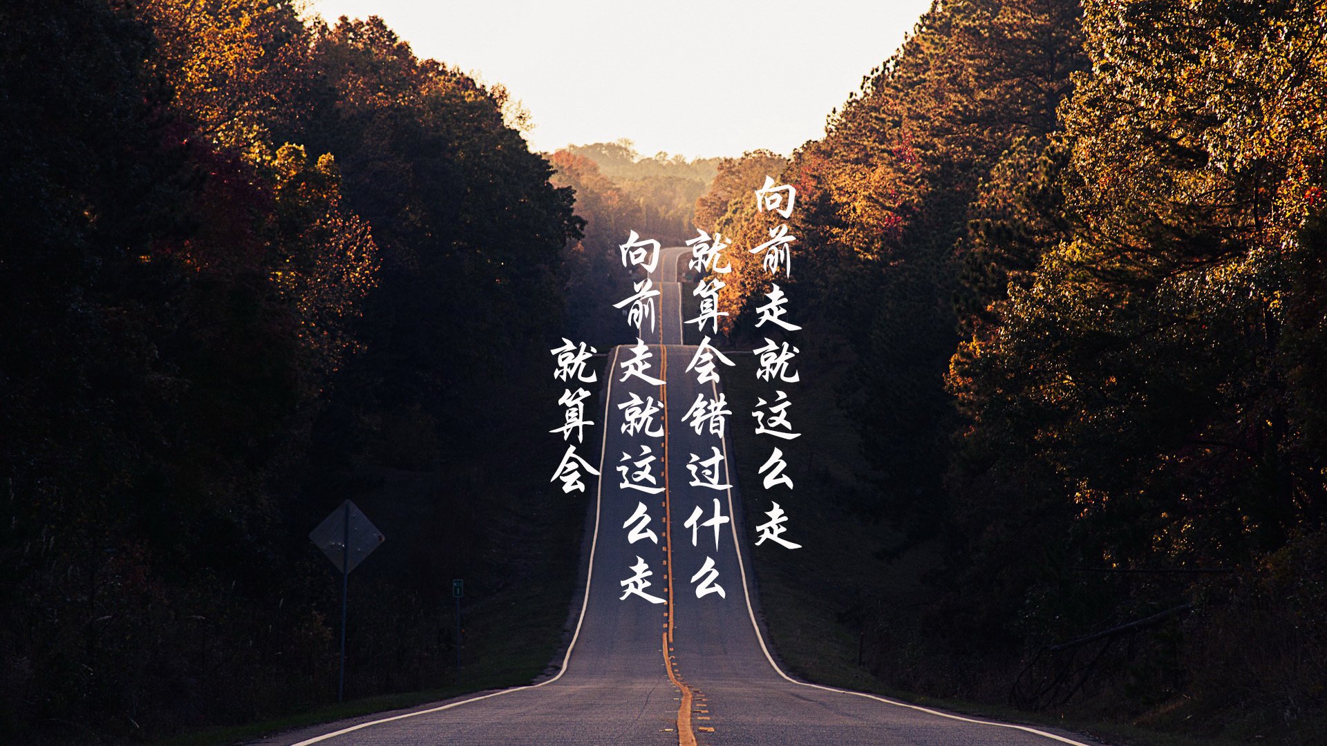 裁判执法是否公平公正，裁判员严格执法