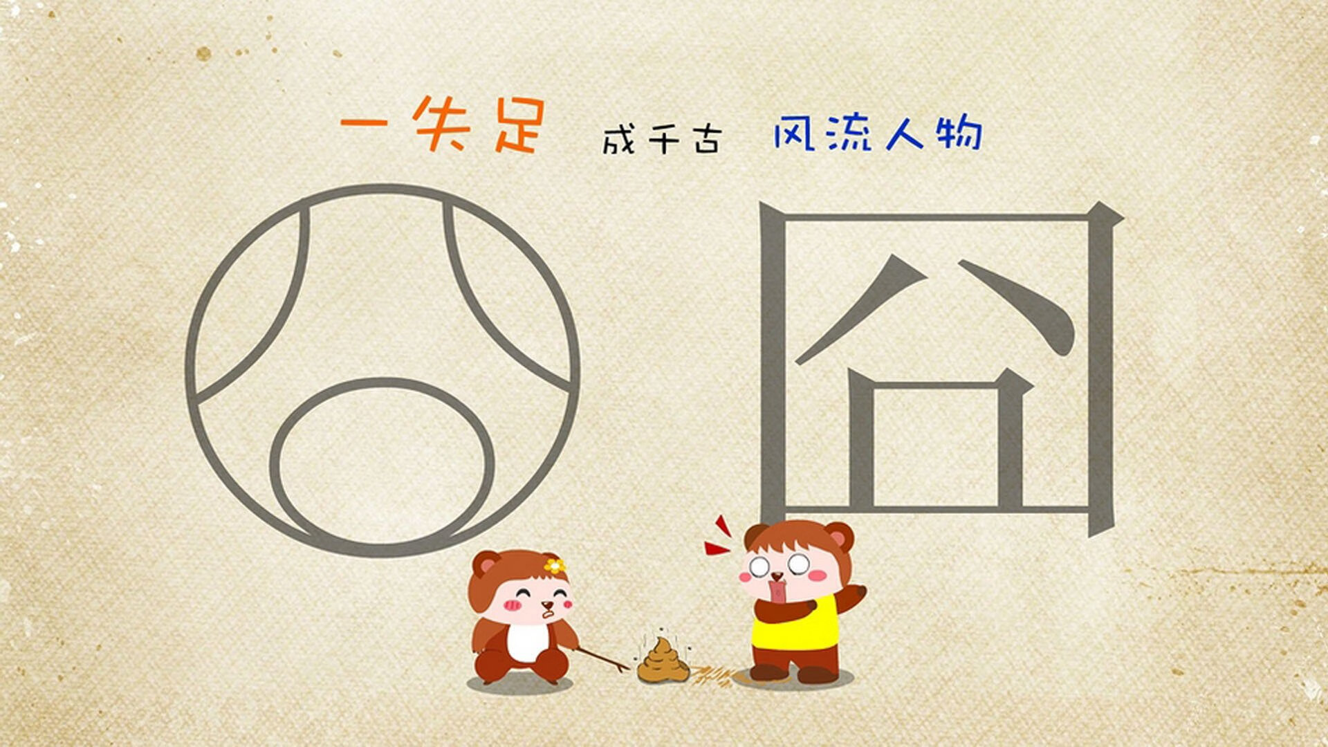 关键比赛盘点：决定赛季归属的5场激战，激战里的比赛叫什么