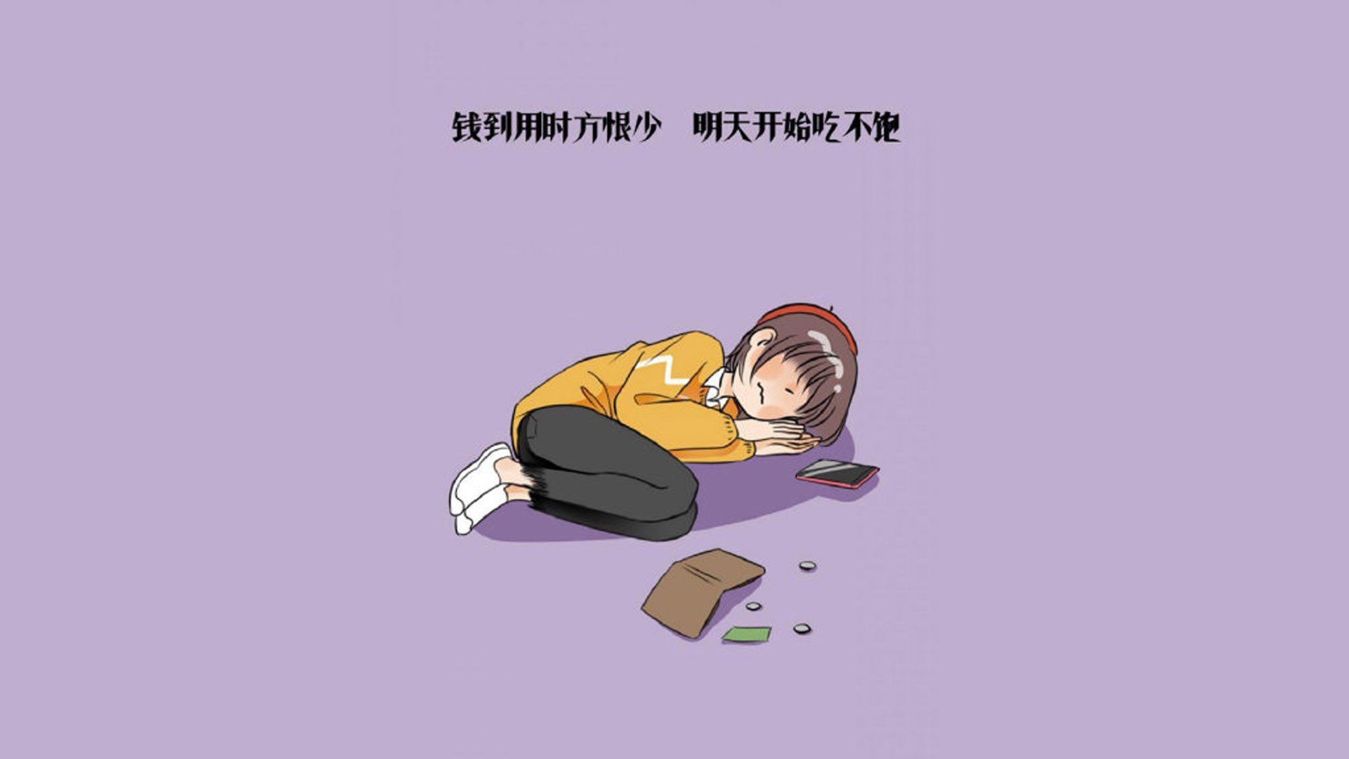 PSG阵型调整频繁影响战术稳定性