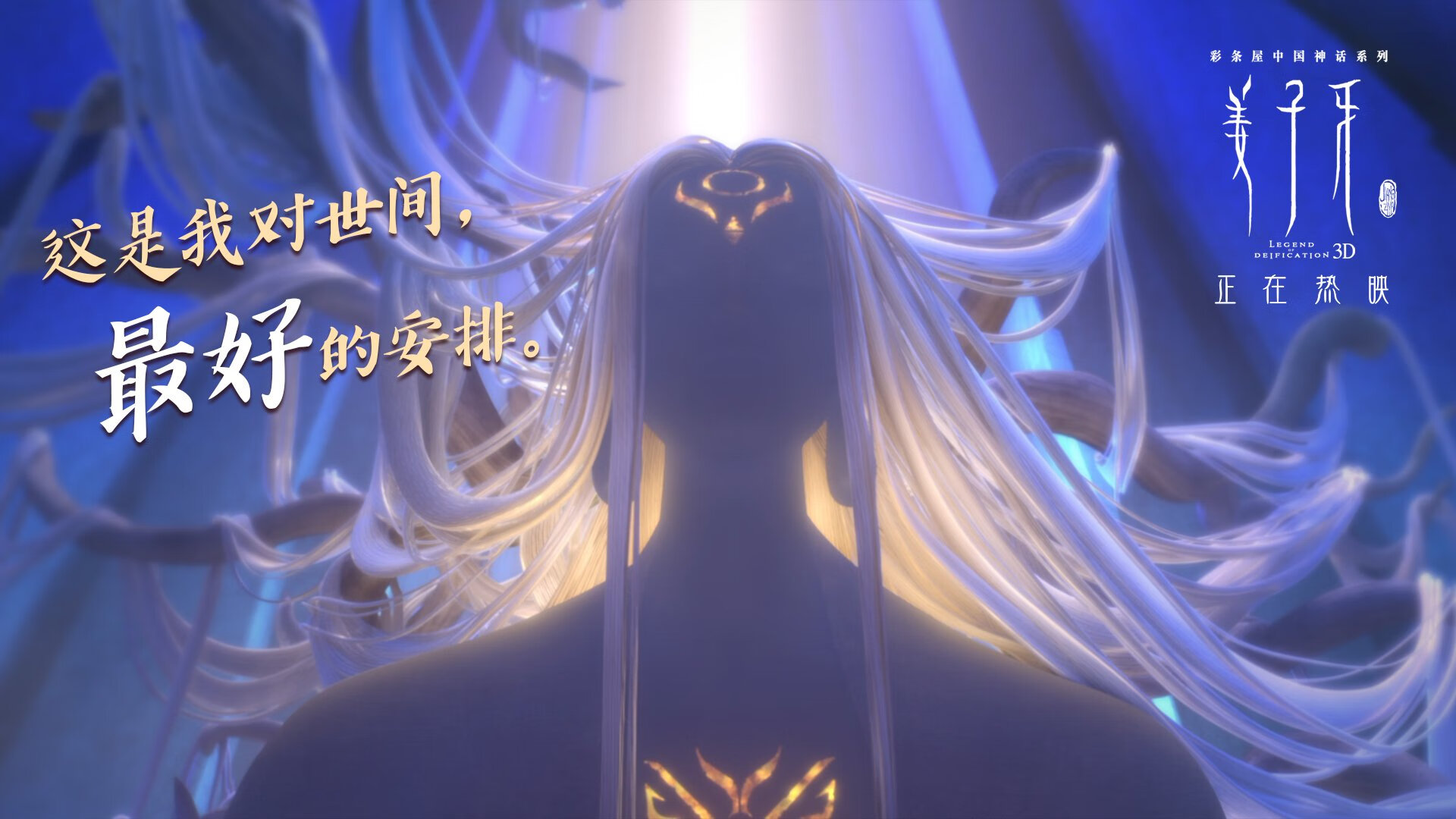 西甲神级门将：神扑多次救险引爆全场，西甲门将60米吊射